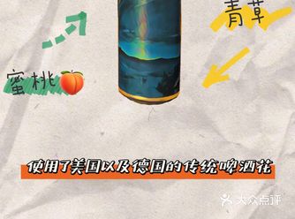 苏亚雷斯 家纺｜适合大口饮用的清淡啤酒