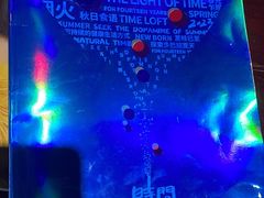 -时间仓(月湖公园店)