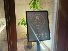 -江南雅厨(李公堤店)