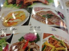 iphone_upload_pic-好妈王饺子(滂江街店)