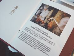 -东海朗廷酒店-唐阁T’ANG COURT 中餐厅