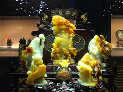 -湖南省地质博物馆