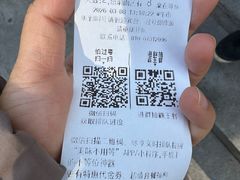 -清真永恒华威肉饼(潘家园店)