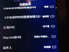 -好声音时尚量贩KTV(之心城店)