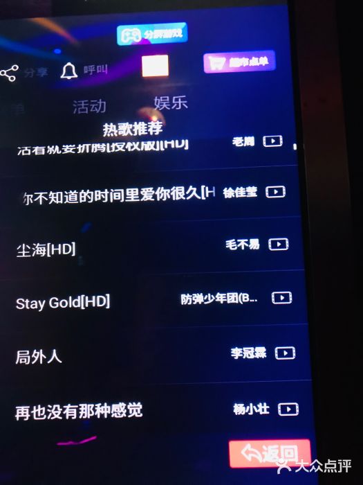 好声音时尚量贩KTV(之心城店)图片