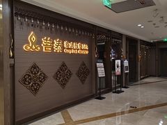 -菩泰·泰式草本按摩SPA(国大城市广场店)