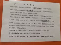 -北京妇产医院(东院)