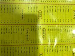 菜单-民信老铺(人民路店)