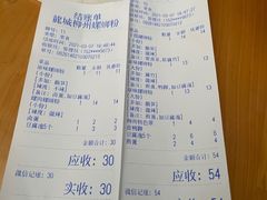 -龍城柳州螺蛳粉(群星路店)