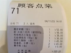 -利苑酒家(华熙国际店)