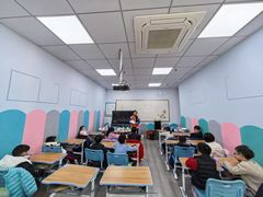 -文启·优思高端托教(复兴校区)