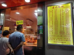 -黄毛鸭脖(汉阳总店)