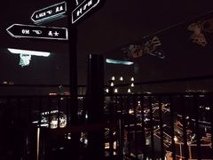 -顽啤熊·酒客酒馆(苏城夜景必选店)