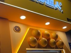 -蛋仔超人·鸡蛋仔·港奶(西华路店)