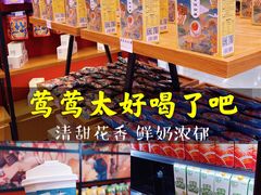 -茶理宜世(岭南站NOVA店)