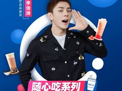 -和气桃桃(宏伊广场店)