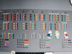 -帝京日语(春熙路旗舰校区)