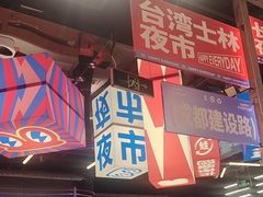 -蛙来哒(万泰新天地店)