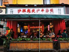 门面-沙胆彪炭炉牛杂煲(成都玉林店)