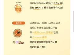 -VENCHI 闻绮(北京国贸商城店)