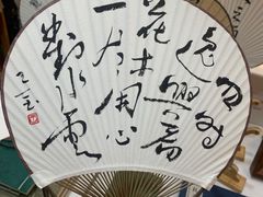 -邊城書店