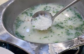 Rice Soup Hot Pot