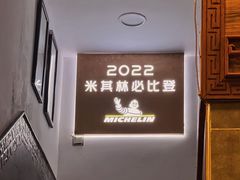 -恩宁刘福记(东华东路店)