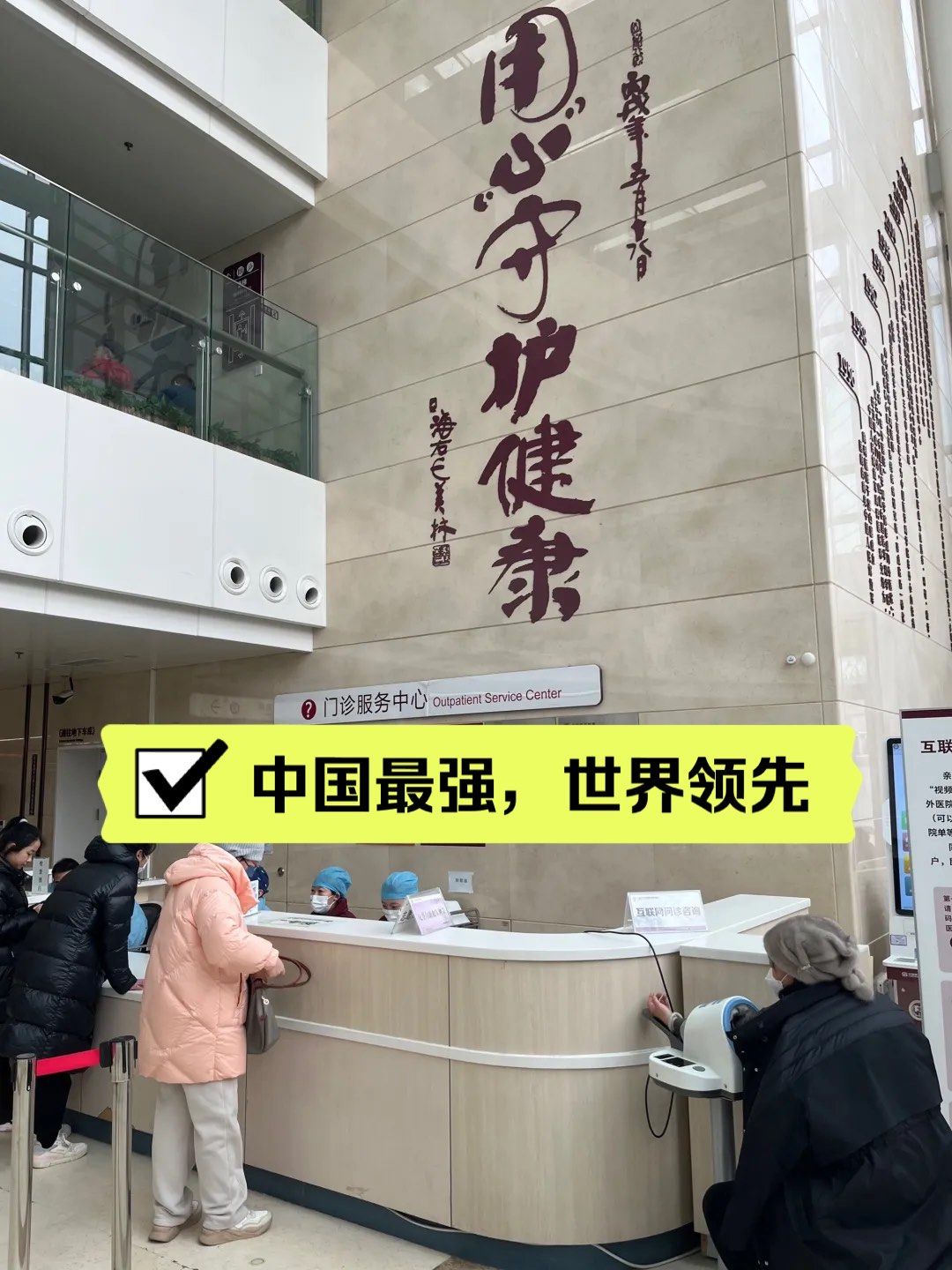 阜外医院挂专科号办理住院-阜外医院挂专家号需要多少钱 