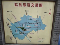 -赵州桥景区
