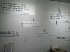 -成都失恋馆