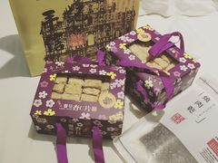 -Pastelaria Koi Kei(威尼斯人K12店)