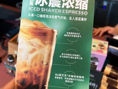 -星巴克臻选(北京前门大街店)