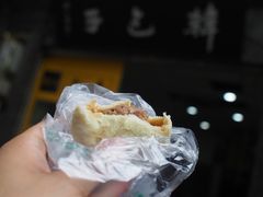 鲜肉包-韩包子(青石桥店)