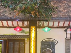 -和源祥·日照菜扛把子(万平口一店)