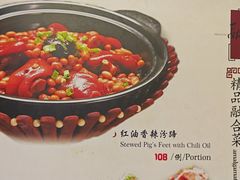 -天津梅江中心皇冠假日酒店