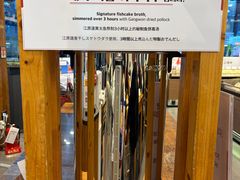 -古来思鱼饼
