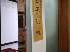 -龙脊堂龙氏推拿 整脊(陆家浜店)