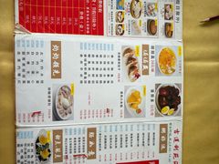 -吉莲利苑海鲜酒家(珠海拱北28年老字号店)