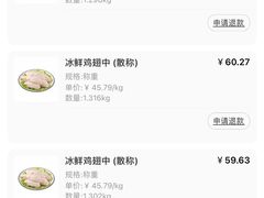 -盒马X会员店(王府井奥莱UP TOWN店)