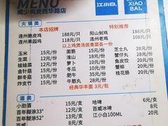-威邵鸡煲(西华路总店)