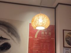 -沐善人家中医·推拿·理疗·三伏灸(新洲店)