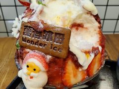 -WONDER ICE 萬得冰田(建設路总店)