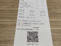 -小山日本料理(兴业太古汇店)