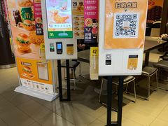 -麦当劳(新闸路店)