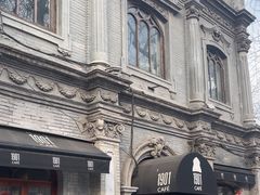 -1901 Cafe(西四店)