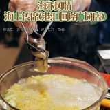 徐家汇的宝藏本帮菜🔥 海上传席🍽