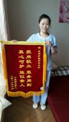 -裕月馨月子中心(滨江店)