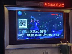 -欢乐迪KTV(泉秀店)