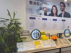 -天空之镜眼镜店蔡司依视路配镜授权零售店(望京颐堤港店)