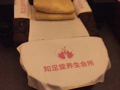 -知足堂养生会所(碑亭巷店)